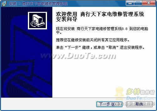 提升效率与客户满意度 家电维修管理软件的开发与应用